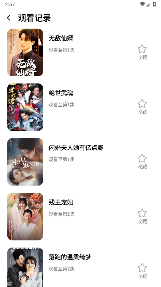 Ѷ֮̾ҹٷ3.3.29°ͼ1