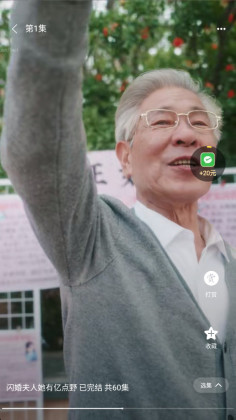 免费短剧之家官方版截图2