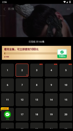 免费短剧之家官方版截图3