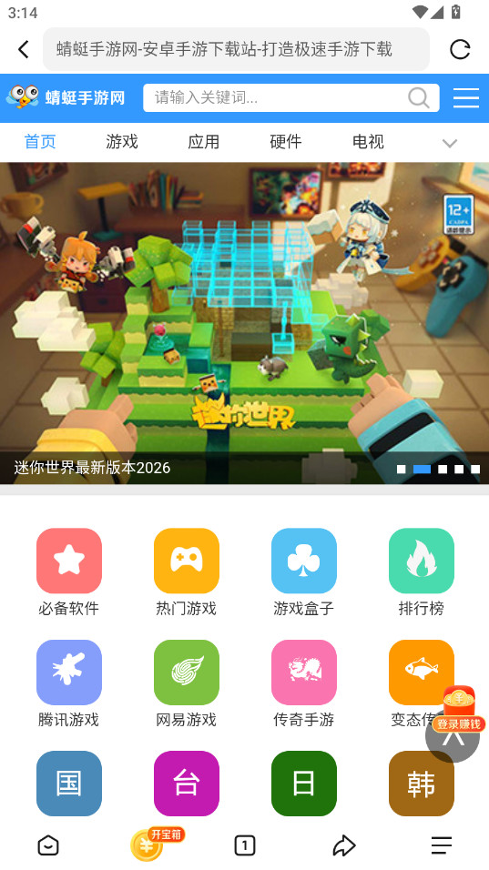 悟空浏览器最新版本202614.9.0安卓版截图1