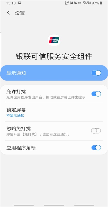 ŷȫǰ׿01.00.96°ͼ4