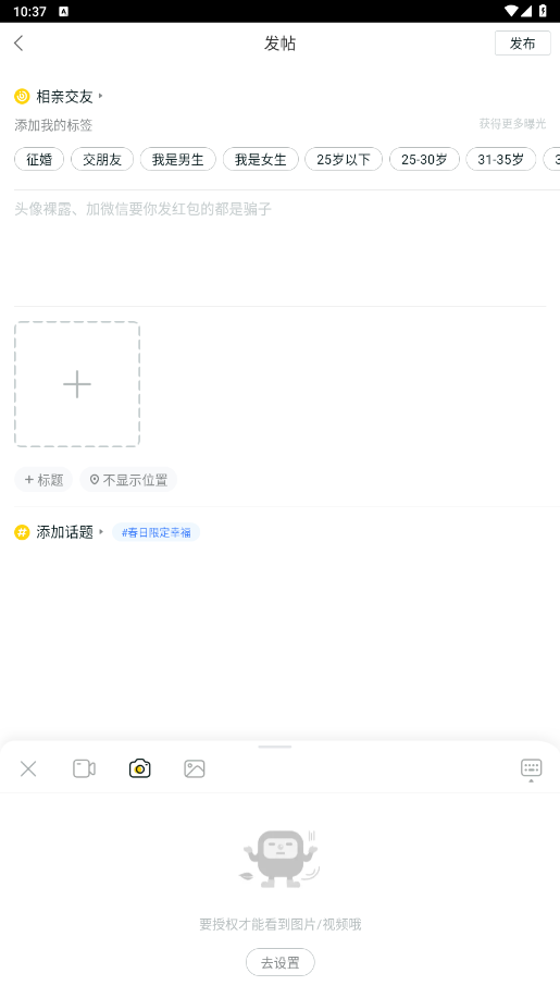 58同城手机客户端13.42.2安卓版截图0