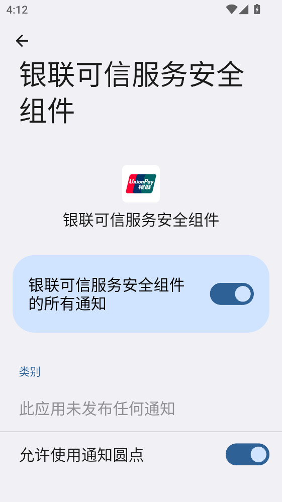 ŷȫvivo01.00.96׿ͼ2