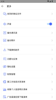 �����������°汾��ͼ3