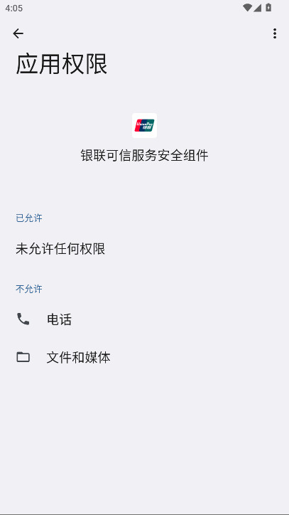 ŷȫoppo°01.00.96׿ͼ2