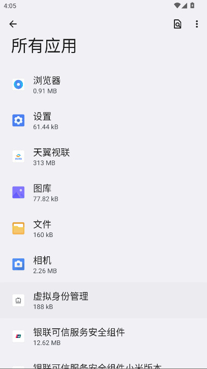 ŷȫoppo°01.00.96׿ͼ1