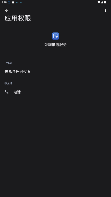 ҫͷٷ10.0.12.305׿ͼ2