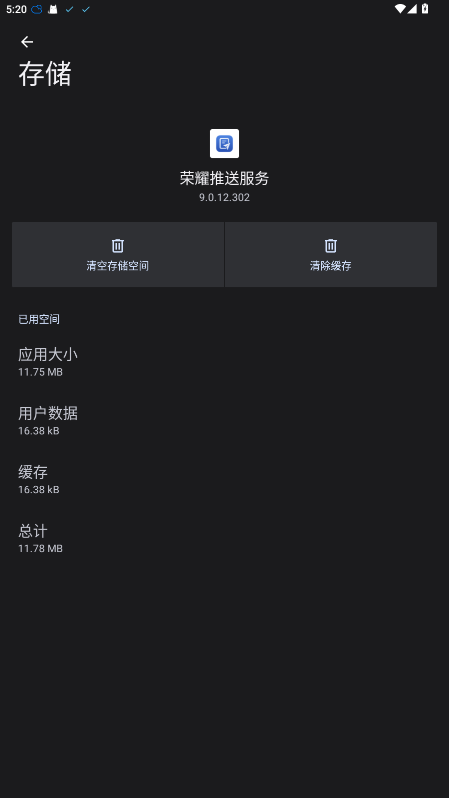 ҫͷٷ10.0.12.305׿ͼ3