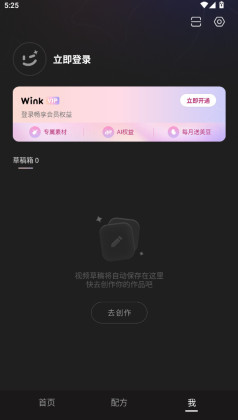 wink���°汾2026��ͼ1