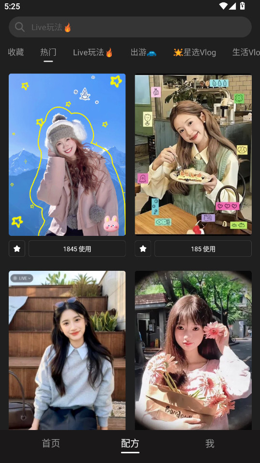 wink最新版本20262.23.0安卓版截图2