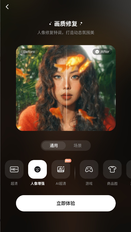 wink最新版本20262.23.0安卓版截图3