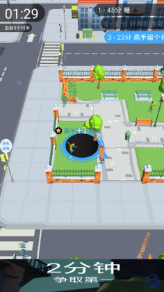 都市黑洞大冒险小游戏截图2