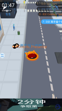 都市黑洞大冒险小游戏截图0