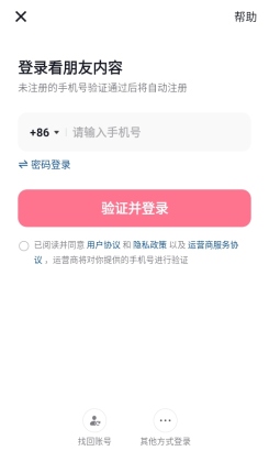 �������ٰ�2026���°��ͼ4