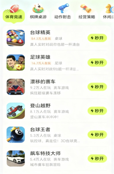 ҫСϷĹٷ16.0.12.302׿ͼ0