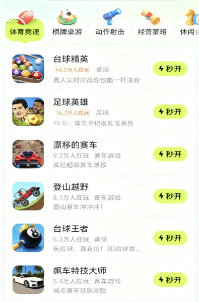 ҫСϷĹٷ16.0.12.302׿ͼ3