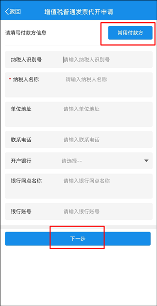 ˰app°20261.2.11׿ͼ1