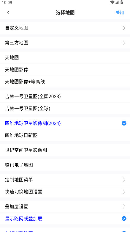 άͼֻٷǵͼ10.3.9׿ͼ2