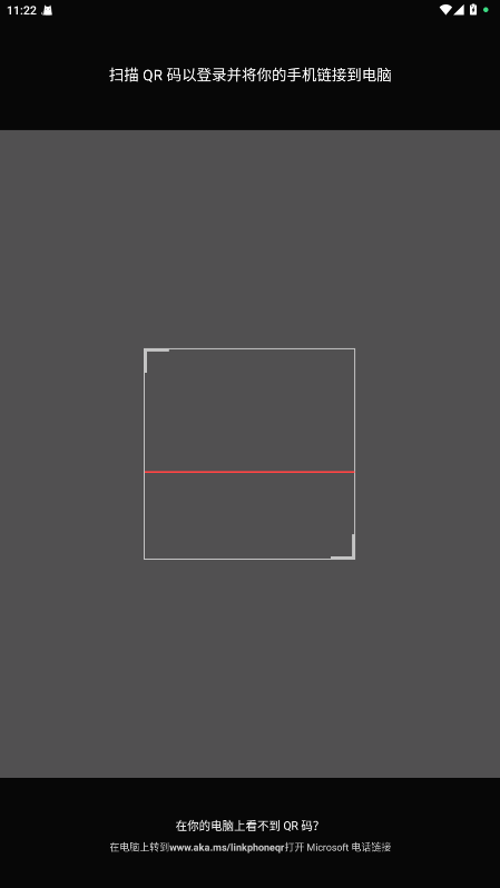 ֻapp( Windows)1.25111.78.0-beta׿ͼ0