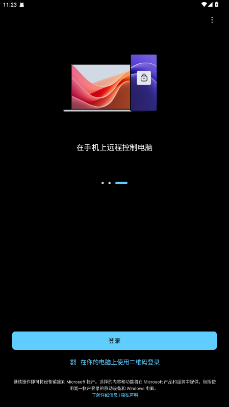 ֻapp( Windows)1.25111.78.0-beta׿ͼ3