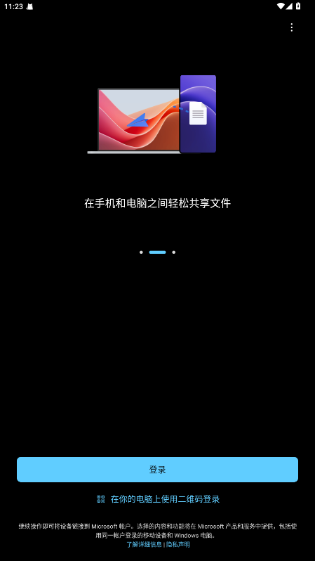 ֻapp( Windows)1.25111.78.0-beta׿ͼ2