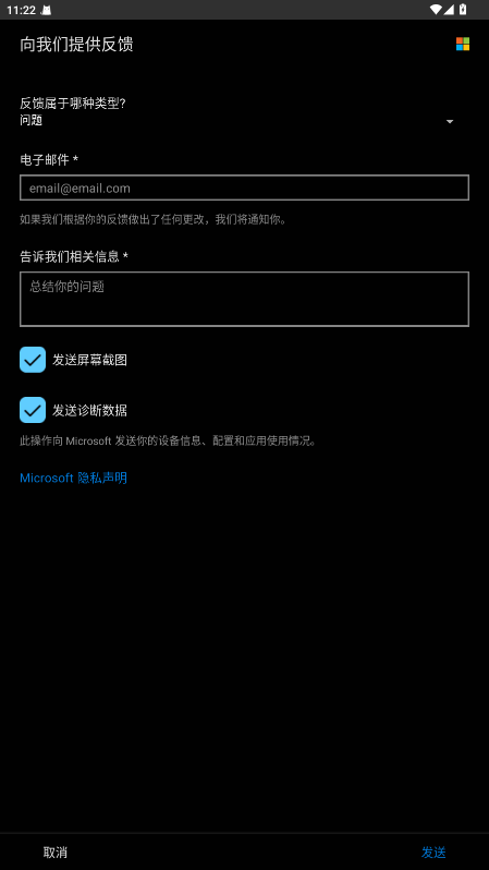 ֻapp( Windows)1.25111.78.0-beta׿ͼ1