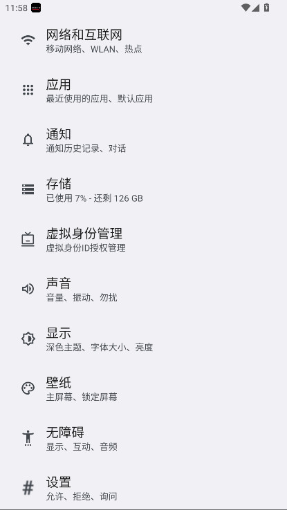 ҫļ°汾9.0.0.313׿ͼ0