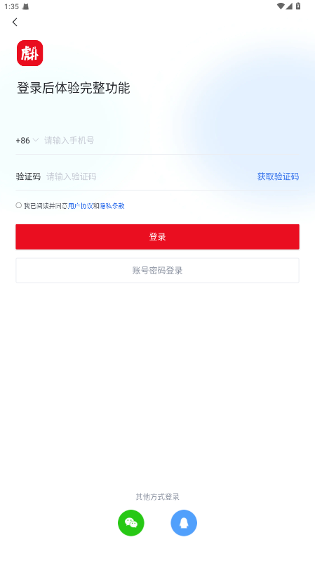 nba8.2.30.11211׿ͼ1