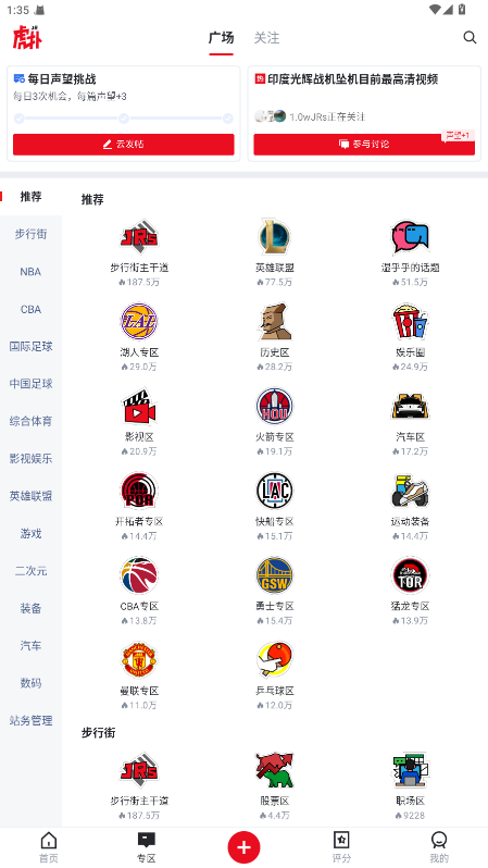 nba8.2.30.11211׿ͼ0