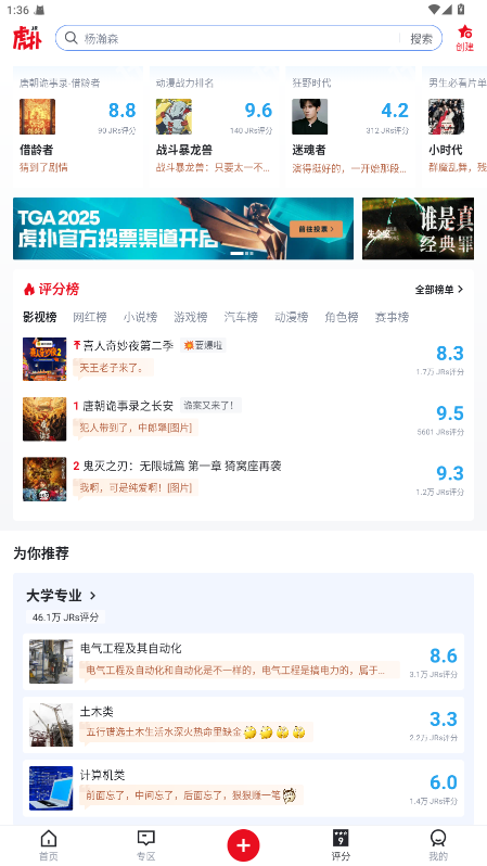 nba8.2.30.11211׿ͼ2