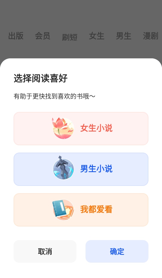 夸克浏览器app官方正版10.1.2.973安卓手机版截图1