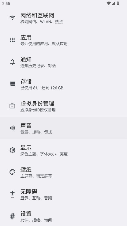 ҫղؿռappٷ15.0.0.842׿ͼ0