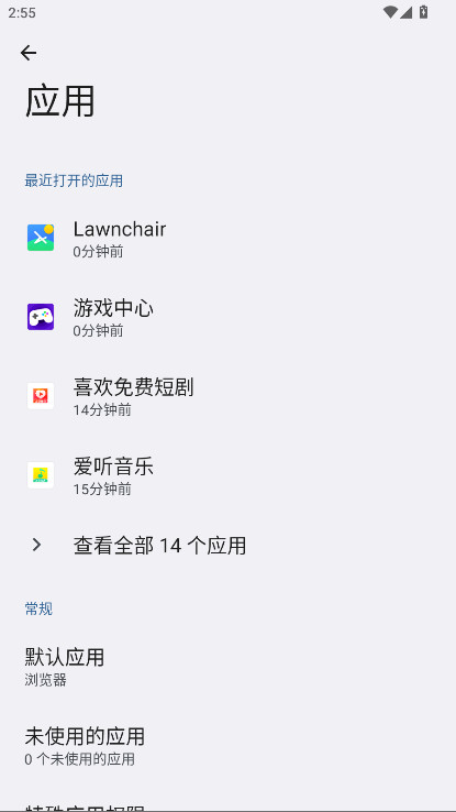 ҫղؿռappٷ15.0.0.842׿ͼ1