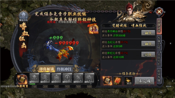 风影游侠传奇手游截图0