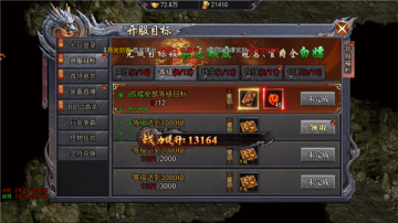 风影游侠传奇手游截图1