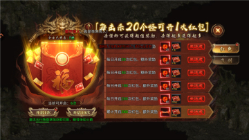 风影游侠传奇手游截图2