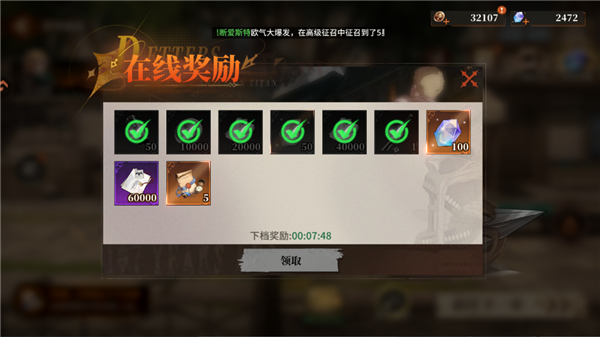 勇士觉醒最新版本1.0.1安卓版截图1