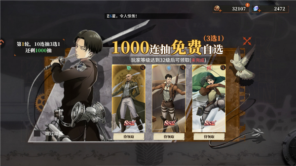 勇士觉醒最新版本1.0.1安卓版截图2