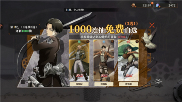 勇士觉醒最新版本截图2