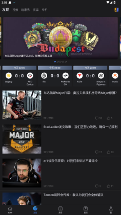 网易BUFF手游app截图0