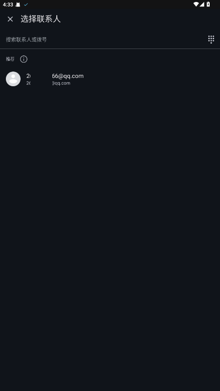 Google Meet app333.0.830318152ٷͼ1