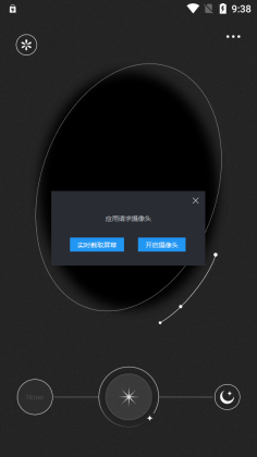 Fomz软件正版截图1