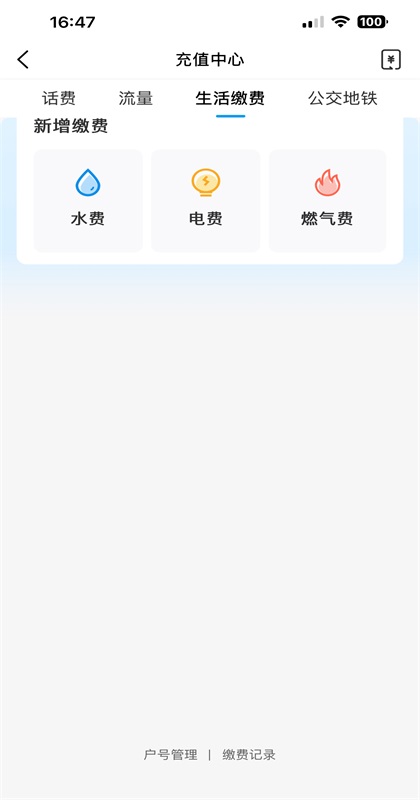 йƶӪҵapp12.0.2׿ͼ4