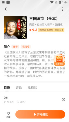 ���ѳ������°汾2026��ͼ3