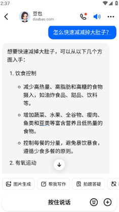 ����app���°汾��ͼ1