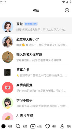 ����app���°汾��ͼ2