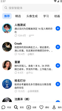 ����app���°汾��ͼ3