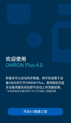 omron plus°汾ͼ2