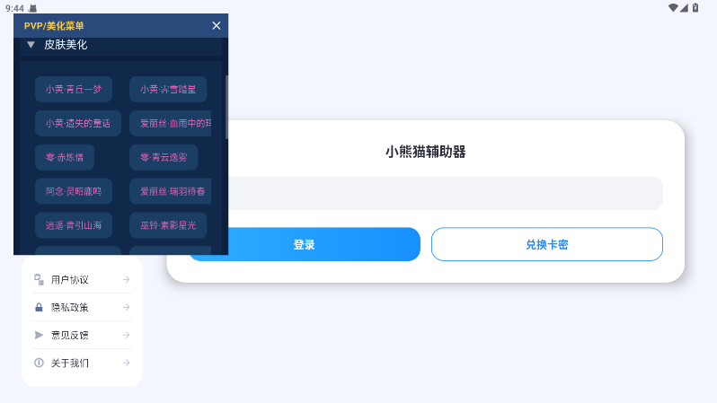 Сè50.1汾°汾50.1׿ͼ2