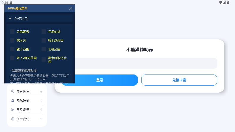 Сè50.1汾°汾50.1׿ͼ1